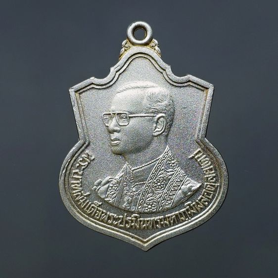 เหรียญเสมาที่ระลึก 6 รอบ ในหลวง รัชกาลที่9 เนื้อเงิน กระทรวงมหาดไทยสร้าง พ.ศ.2542 พร้อมกล่องเดิม รูปที่ 4