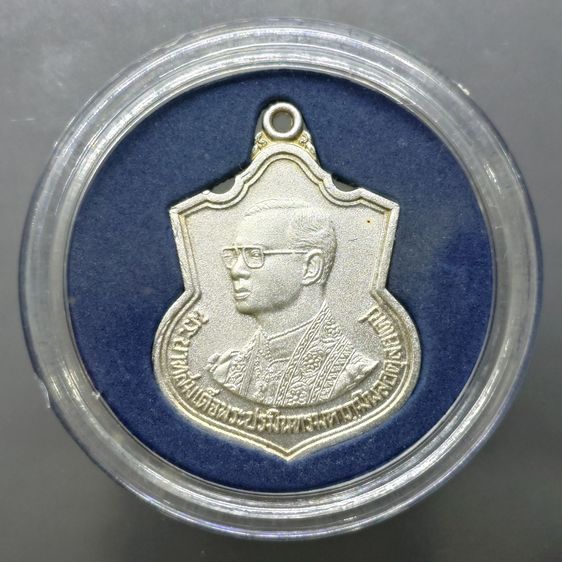 เหรียญเสมาที่ระลึก 6 รอบ ในหลวง รัชกาลที่9 เนื้อเงิน กระทรวงมหาดไทยสร้าง พ.ศ.2542 พร้อมกล่องเดิม รูปที่ 3