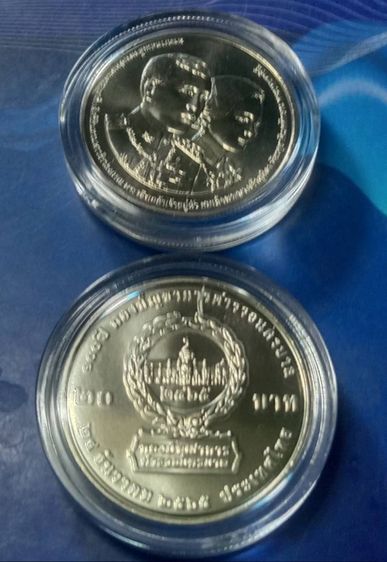 20บาท สองพระองค์ครบ๑๐๐ปีกองบัญชาการตำรวจนครบาล๒๕๖๕ตลับละ