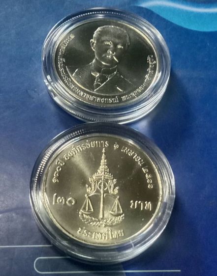 20 บาท ร๕ครบ๑๓๐ปีองค์กรอัยการ๒๕๖๖ตลับละ รูปที่ 2