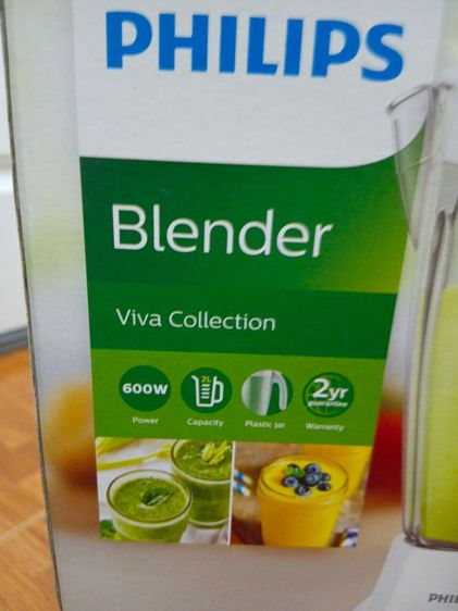 เครื่องปั่นphilips รูปที่ 2