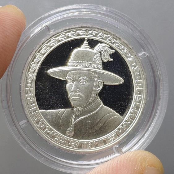 เหรียญสมเด็จพระเจ้าตากสินมหาราช เนื้อเงินขัดเงา ที่ระลึกบูรณะพระราชวังเดิม พ.ศ.2538 พร้อมกล่องเดิม รูปที่ 5