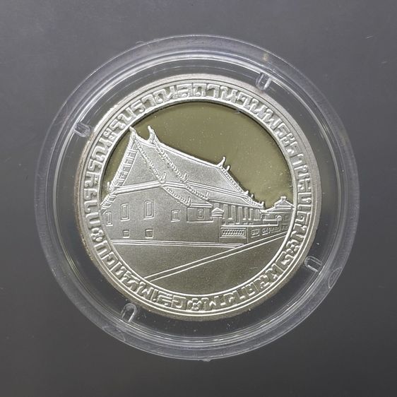 เหรียญสมเด็จพระเจ้าตากสินมหาราช เนื้อเงินขัดเงา ที่ระลึกบูรณะพระราชวังเดิม พ.ศ.2538 พร้อมกล่องเดิม รูปที่ 4