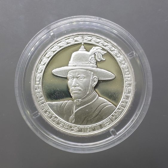 เหรียญสมเด็จพระเจ้าตากสินมหาราช เนื้อเงินขัดเงา ที่ระลึกบูรณะพระราชวังเดิม พ.ศ.2538 พร้อมกล่องเดิม รูปที่ 3