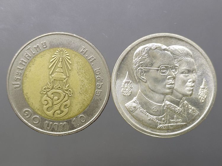 เหรียญพระมหาธาตุเจดีย์ ในหลวง-ราชินี ที่ระลึกมหามงคล 60 พรรษา ร9 เนื้อเงิน (กองทัพอากาศสร้าง) พ.ศ.2530 รูปที่ 6