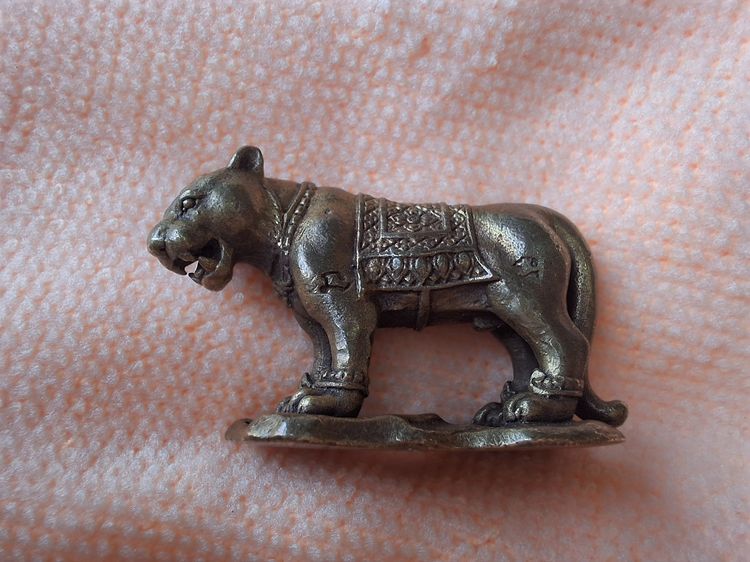 เสือหลวงพ่อเปิ่น