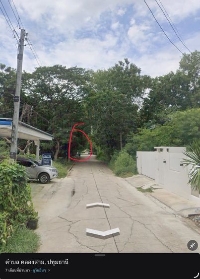 ขายที่200ตรวใกล้ อบตคลองสาม รูปที่ 3