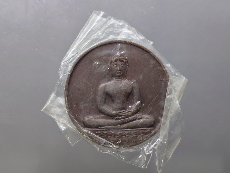 เหรียญพระพุทธสิหิงค์ หลัง ภปร ที่ระลึกฉลอง ๗๐๐ ปี ลายสือไทย พ.ศ.2526 เนื้อทองแดง ซองซีนเดิม รูปที่ 6
