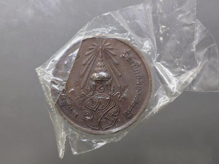 เหรียญพระพุทธสิหิงค์ หลัง ภปร ที่ระลึกฉลอง ๗๐๐ ปี ลายสือไทย พ.ศ.2526 เนื้อทองแดง ซองซีนเดิม รูปที่ 5