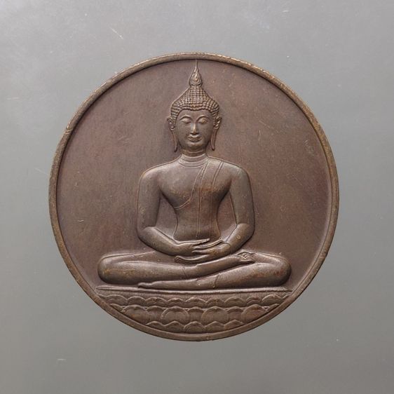เหรียญพระพุทธสิหิงค์ หลัง ภปร ที่ระลึกฉลอง ๗๐๐ ปี ลายสือไทย พ.ศ.2526 เนื้อทองแดง ซองซีนเดิม