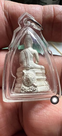 ลพ โสธร  กรมตำรวจพร้อ รูปที่ 2