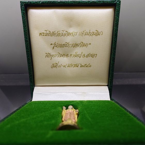 พระโพธิสัตว์อวโลกิเตศวร เจ้าแม่กวนอิม เนื้อเงินสามกษัตริย์ รุ่นฉลองปีกาญจนาภิเษก พิธีพุทธาภิเษก อ.หาดใหญ่ จ.สงขลา ปี2540 พร้อมกล่องเดิม รูปที่ 2