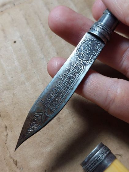 เครื่องรางมีดหมอปากกาหลวงพ่อเดิมจักรนารายณ์ใบ 2.5 ยาวรวม 5 นิ้วแหนรัดเป็นเงินแท้ รูปที่ 4