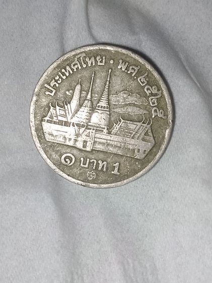 ขายของสะสม
