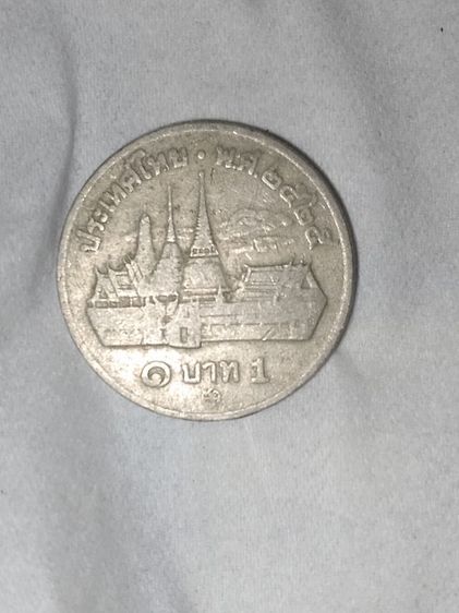 ขายของสะสม รูปที่ 3