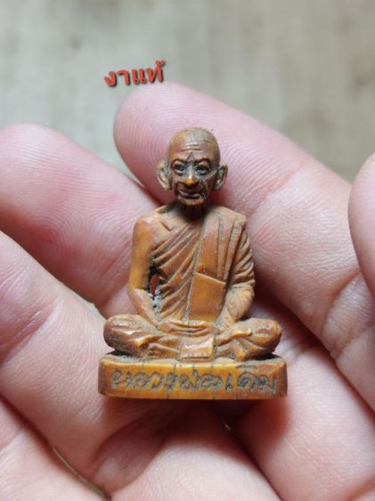 เครื่องรางหลวงพ่อเดิมวัดหนองโพเก่ามาก