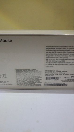 Apple Magic Mouse 2 ใหม่ รูปที่ 5