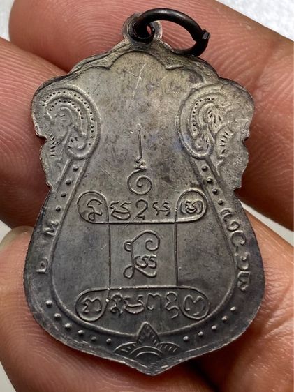 เหรียญหลวงปู่เอี่ยมยันต์สี่ หน้ากากทอง พร้อมกล่อง รูปที่ 2