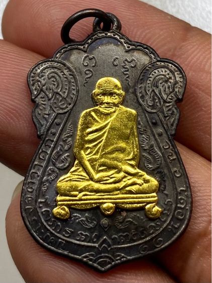 เหรียญหลวงปู่เอี่ยมยันต์สี่ หน้ากากทอง พร้อมกล่อง