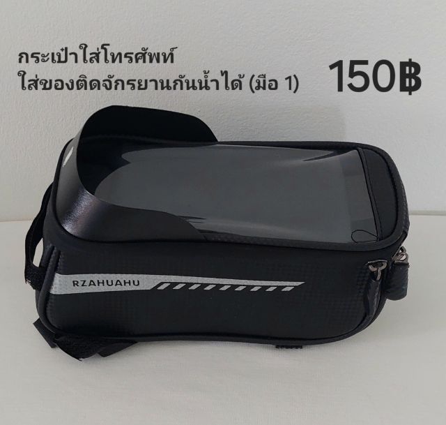 กระเป๋าแบรนด์,แฟชั่น รูปที่ 2