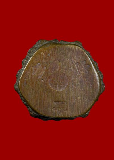 พระกริ่งสามหน้าหลวงปู่ทิม รูปที่ 3