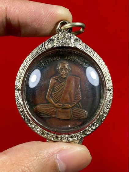 🔺เหรียญหลวงพ่อกวย วัดโฆษิตาราม 