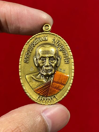 🔺เหรียญหลวงพ่อพัฒน์  (ห้วยด้วน) จังหวัดนครสวรรค์ พร้อมกล่อง