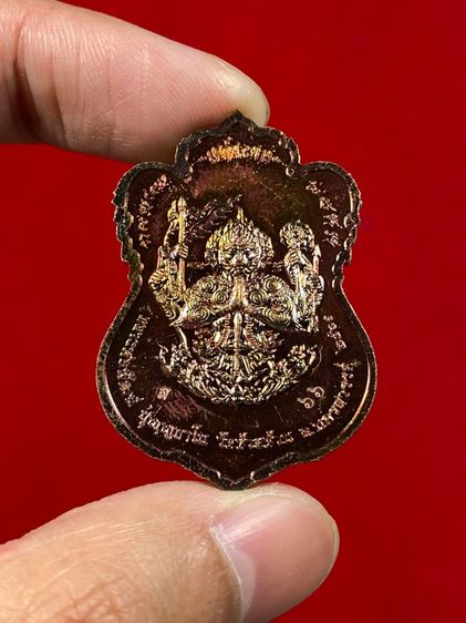 🔺เหรียญหลวงพ่อพัฒน์  รุ่นมนต์พระพาย วัดห้วยด้วน จังหวัดนครสวรรค์ พร้อมกล่อง รูปที่ 3