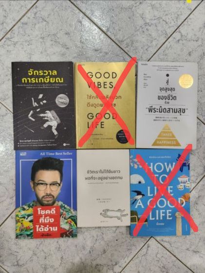 หนังสือมือสอง สภาพดี รูปที่ 6