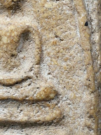 พระบ้าน พระสมเด็จวัดระฆัง พิมพ์ใหญ่ เนื้อเก่าจัด มีมวลสาร รูปที่ 12