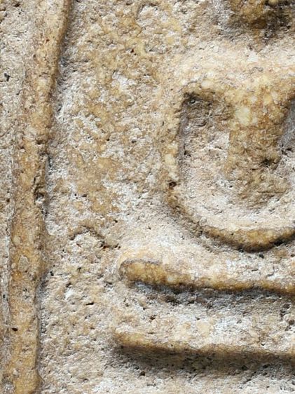 พระบ้าน พระสมเด็จวัดระฆัง พิมพ์ใหญ่ เนื้อเก่าจัด มีมวลสาร รูปที่ 10