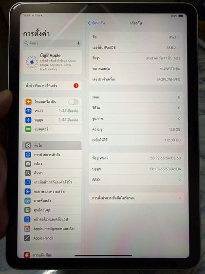 ขาย แลก เทิร์น IPad Air 6 M2 64gb Wifi เครื่องศูนย์ไทยแท้ สภาพสวยๆ การใช้งานปกติ พร้อมใช้งานเลยครับผม รูปที่ 9