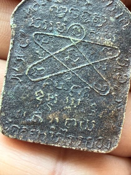 พระเก่าๆ พระเหมาๆบ้านๆ พระคนแก่เก่าๆเก็บ ทิ้งใว้ก่อนจากไป 081-3330446 line tonyabu  รูปที่ 11