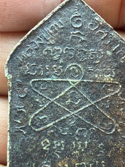 พระเก่าๆ พระเหมาๆบ้านๆ พระคนแก่เก่าๆเก็บ ทิ้งใว้ก่อนจากไป 081-3330446 line tonyabu  รูปที่ 5