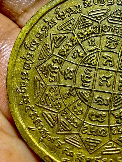 หลวงพ่อกวยปี04  เนื้อทองฝาบาตร เก่าๆคมชัดลึก ถูกพิมพ์ พระเก่าๆ พระเหมาๆบ้านๆ พระคนแก่เก่าๆเก็บ ทิ้งใว้ก่อนจากไป 081-3330446 line tonyabu  รูปที่ 6