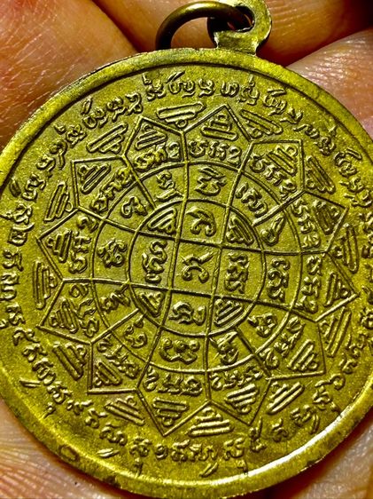 หลวงพ่อกวยปี04  เนื้อทองฝาบาตร เก่าๆคมชัดลึก ถูกพิมพ์ พระเก่าๆ พระเหมาๆบ้านๆ พระคนแก่เก่าๆเก็บ ทิ้งใว้ก่อนจากไป 081-3330446 line tonyabu  รูปที่ 14