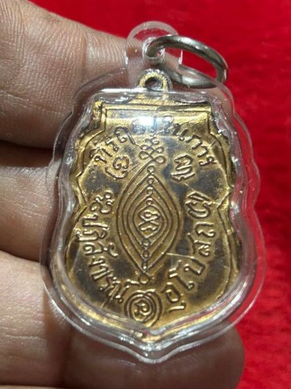 พระเก่าเลี่ยมกรอบเก่า รูปที่ 2