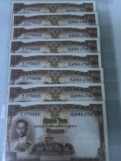 แบงค์10บาทแบงค์20บาทรุ่นโทมัส รูปที่ 4