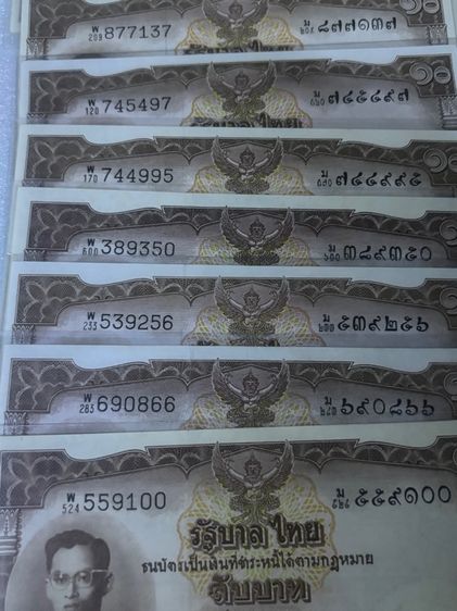 แบงค์10บาทแบงค์20บาทรุ่นโทมัส รูปที่ 6