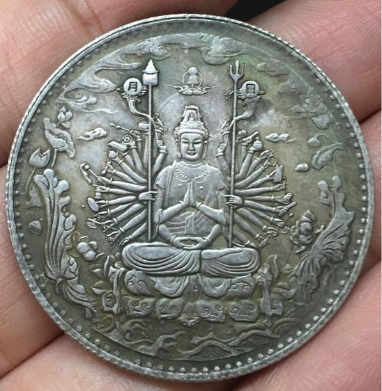 เหรียญเก่า