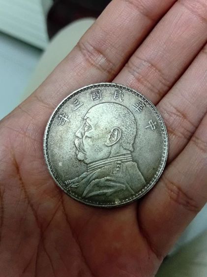 เหรียญต่างประเทศไม่ทราบเนื้อแต่มีน้ำหนัก