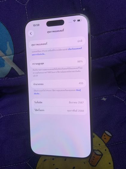 iphone 16 promax 256GB รูปที่ 8