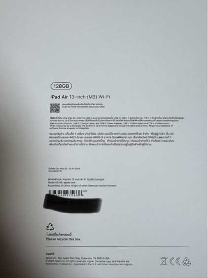 Apple 128 GB ipad air 7(M3)