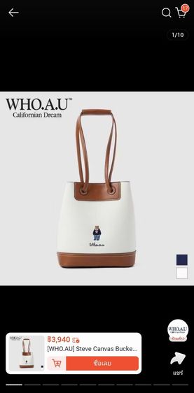 กระเป๋า COACH รูปที่ 12