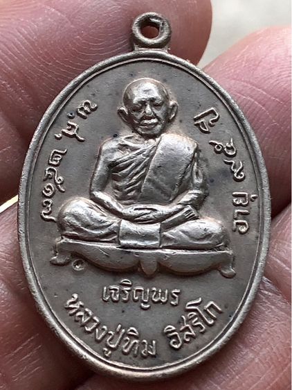 พระเก่าให้เช่าค่ะ รูปที่ 4