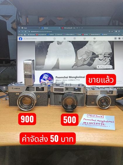 กล้องฟิล์ม 2 ตัว