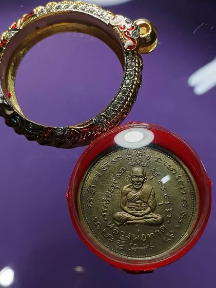 เหรียญสองอาจารย์ หลวงปู่ทวด หลัง สมเด็จโต วัดปราสาทบุญญาวาส รุ่นแรก ปี2506 เนื้อฝาบาตร สภาพสวยมาก พิธีใหญ่ 108 คณาจารย์ปลุกเสก น่าใช้มากครับ รูปที่ 3