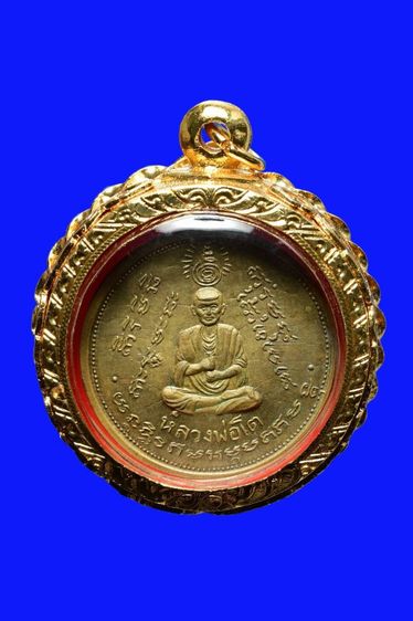 เหรียญสองอาจารย์ หลวงปู่ทวด หลัง สมเด็จโต วัดปราสาทบุญญาวาส รุ่นแรก ปี2506 เนื้อฝาบาตร สภาพสวยมาก พิธีใหญ่ 108 คณาจารย์ปลุกเสก น่าใช้มากครับ รูปที่ 2