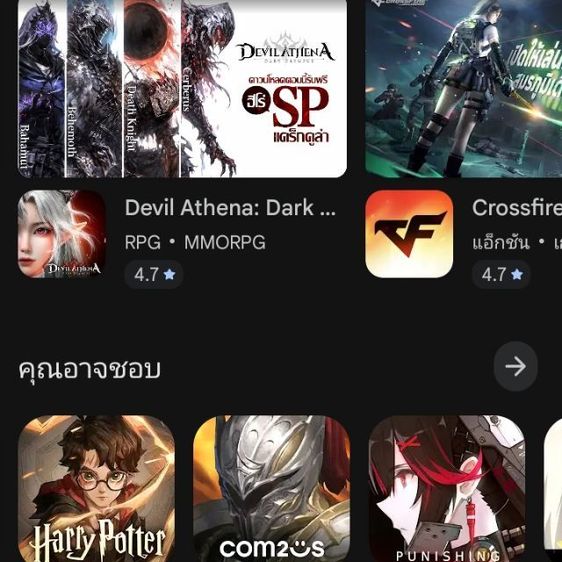 realme 12x 5G  เล่นเกมอลังการ ภาพสวยงามได้ทั้งหมด Gaming Powerชิป ความจุสูงมาก256GB พิเศษขาย4500 (ซื้อมาตอนแรก7000) มาก่อนได้ก่อน รูปที่ 10