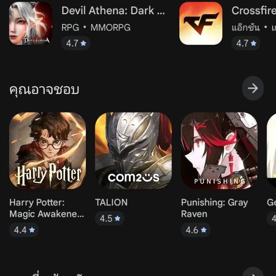 realme 12x 5G  เล่นเกมอลังการ ภาพสวยงามได้ทั้งหมด Gaming Powerชิป ความจุสูงมาก256GB พิเศษขาย4500 (ซื้อมาตอนแรก7000) มาก่อนได้ก่อน รูปที่ 13